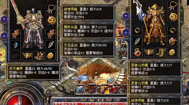 极致神往它便是六大重装之首归于兵士的