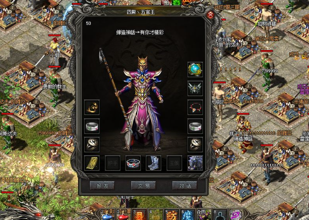 闪避和射中是道士必备的特点符文碎片是